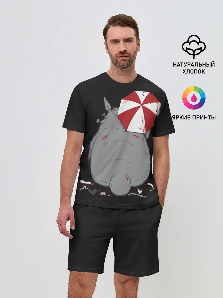 Мужской костюм с шортами / Тоторо и Umbrella Corp.