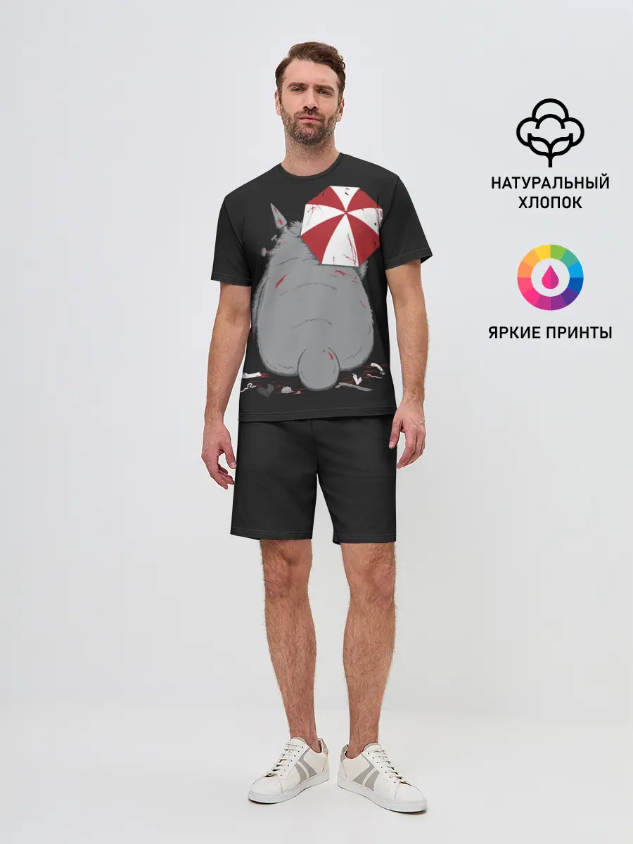 Мужской костюм с шортами / Тоторо и Umbrella Corp.