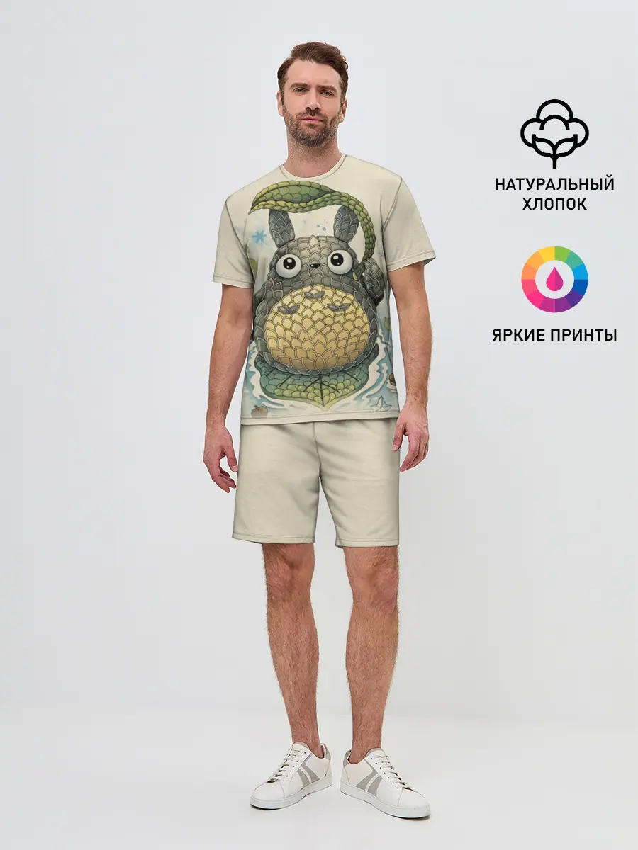 Мужской костюм с шортами / My Neighbor Totoro заяц с чешуей