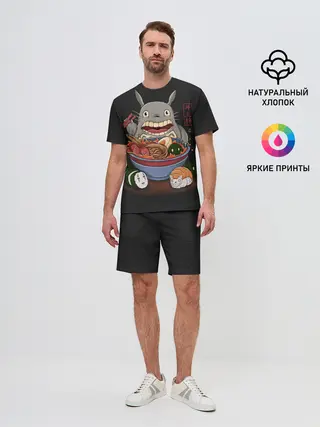 Мужской костюм с шортами / Голодный Тоторо