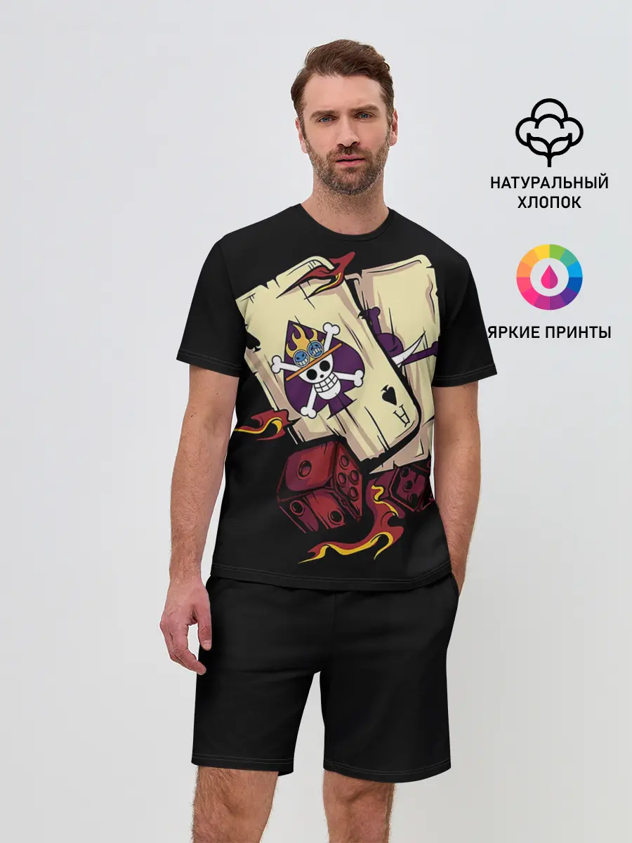 Мужской костюм с шортами / Большой куш карты