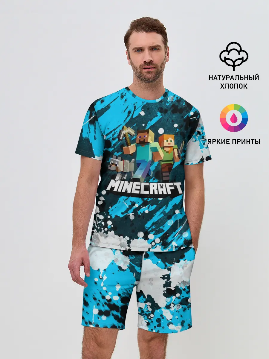 Мужской костюм с шортами / Minecraft / Майнкрафт