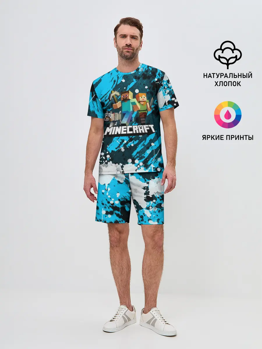 Мужской костюм с шортами / Minecraft / Майнкрафт