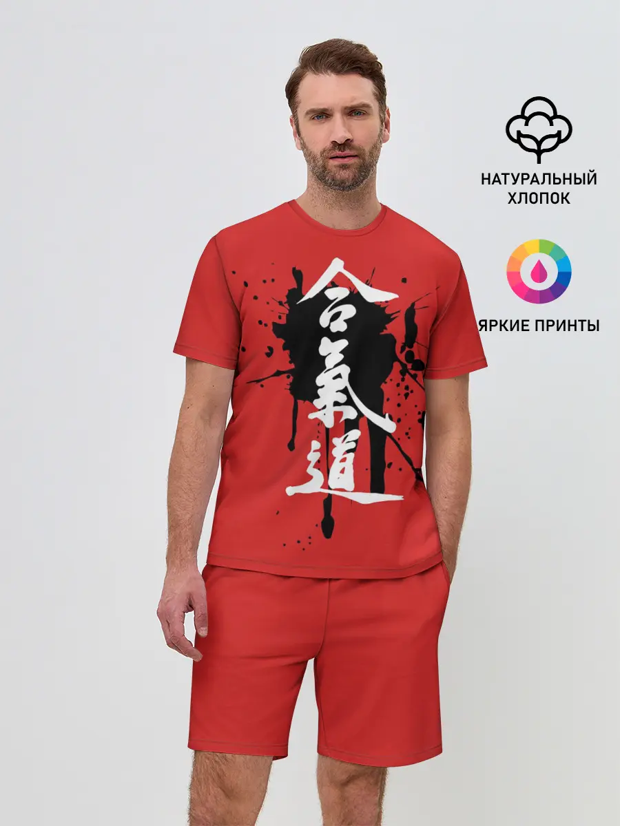 Мужской костюм с шортами / Айкидо