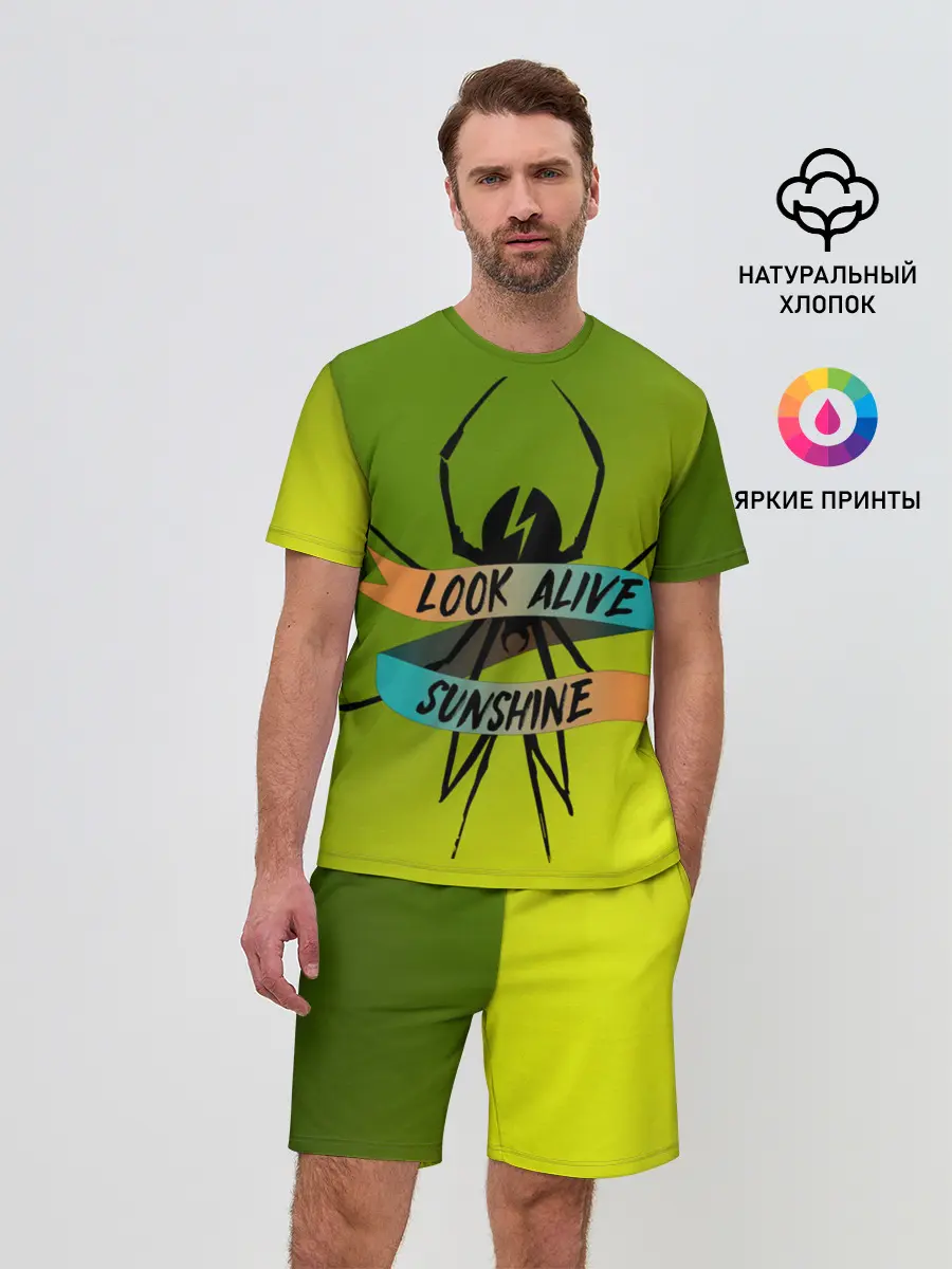 Мужской костюм с шортами / Look alive sunshine