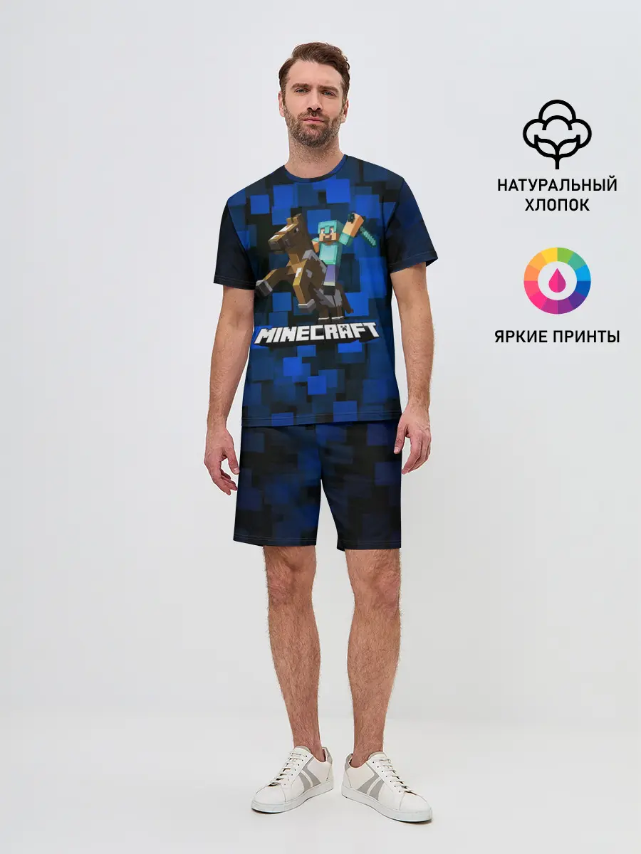 Мужской костюм с шортами / Minecraft / Майнкрафт