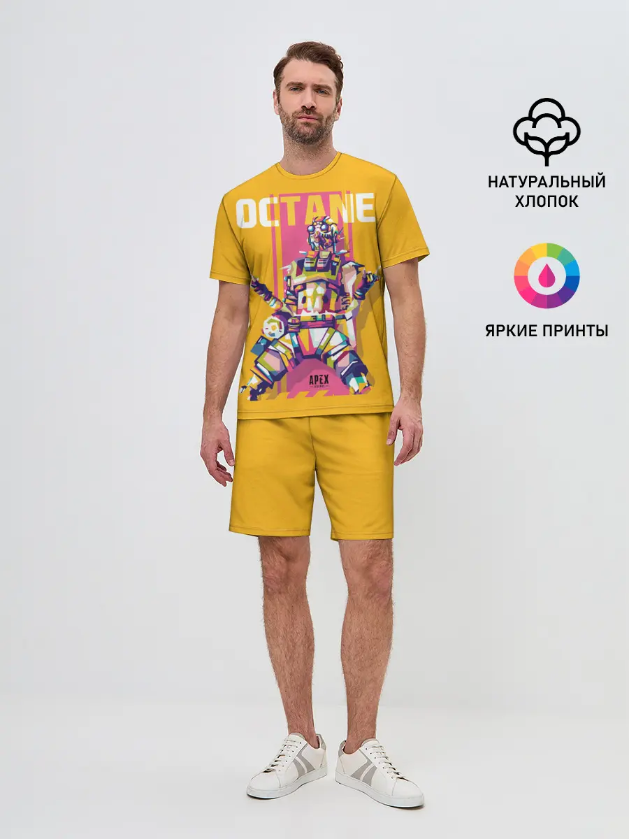 Мужской костюм с шортами / Apex Legends Octane