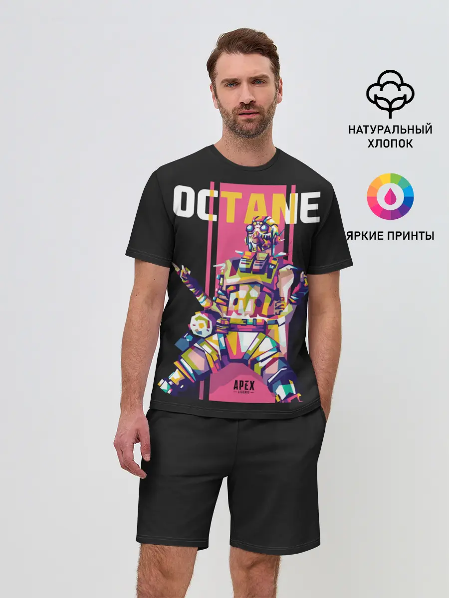 Мужской костюм с шортами / Apex Legends Octane