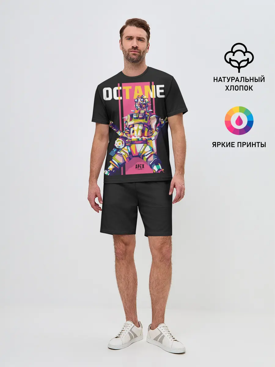 Мужской костюм с шортами / Apex Legends Octane