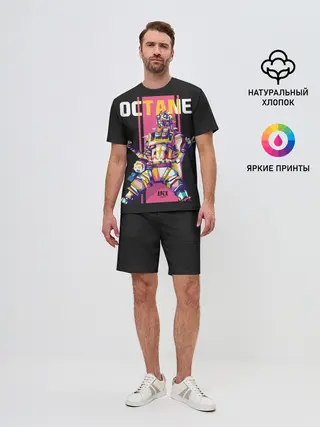 Мужской костюм с шортами / Apex Legends Octane