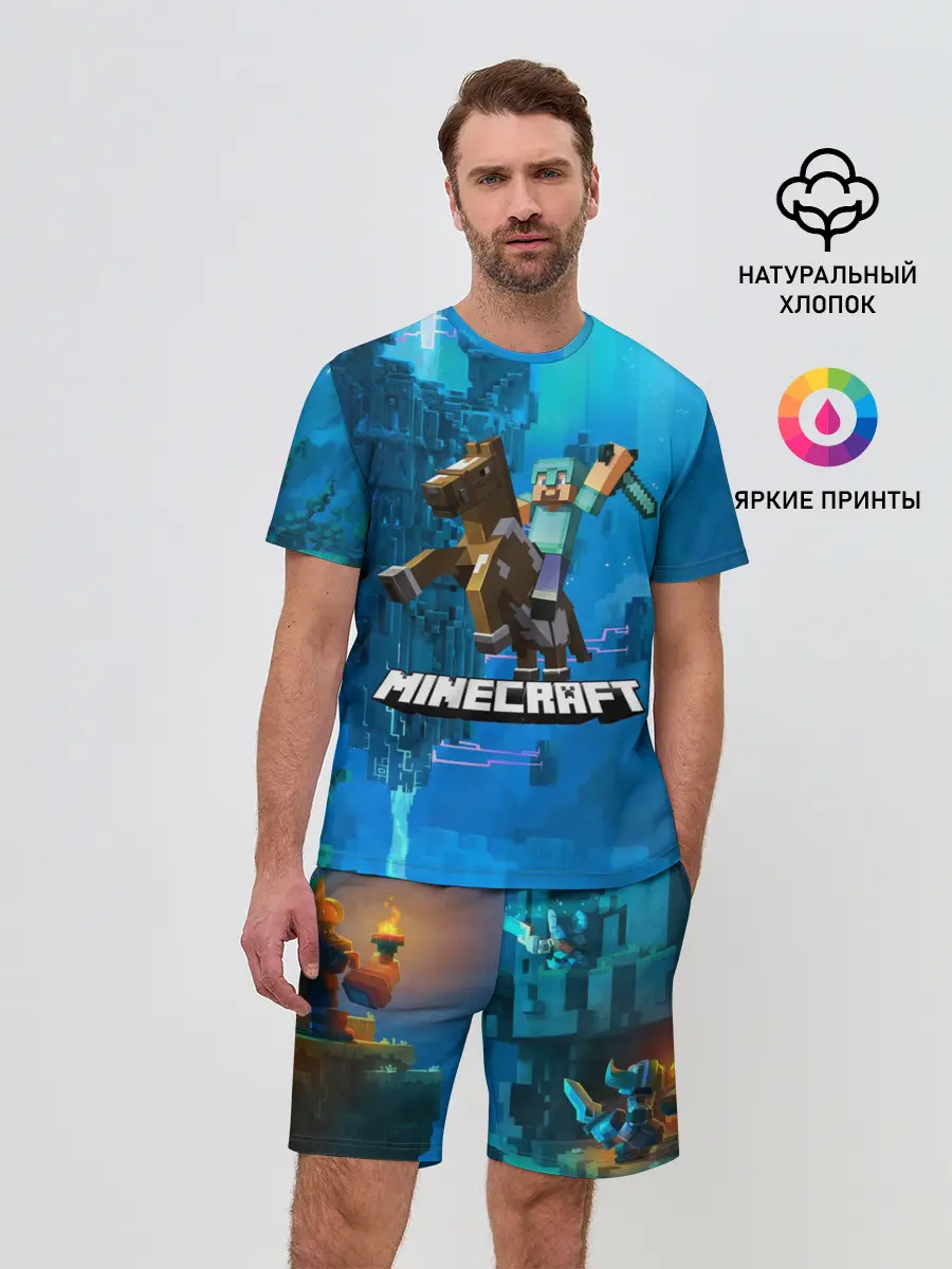 Мужской костюм с шортами / Майнкрафт