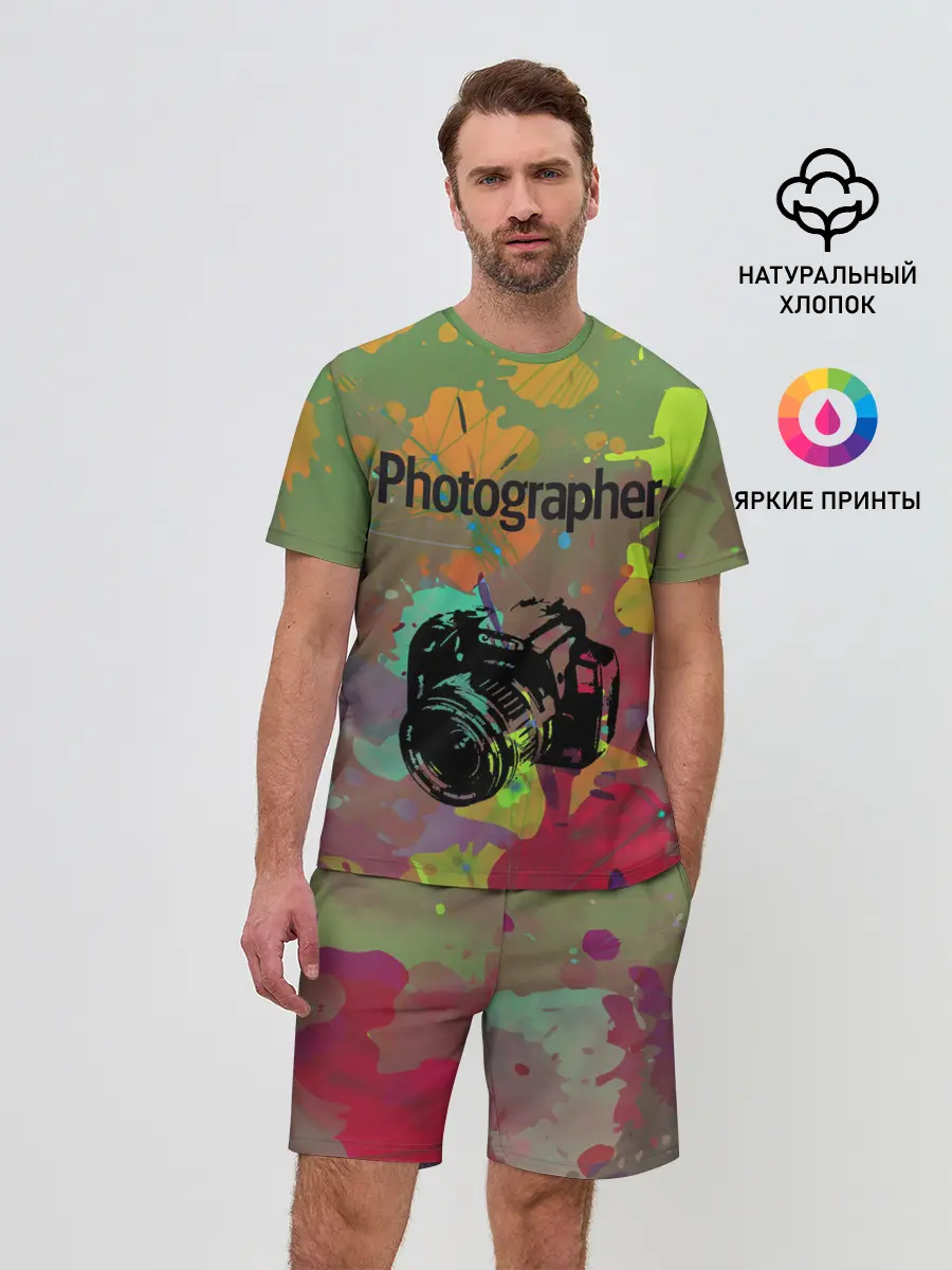 Мужской костюм с шортами / Фотограф