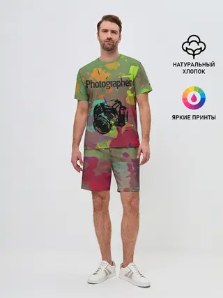 Мужской костюм с шортами / Фотограф