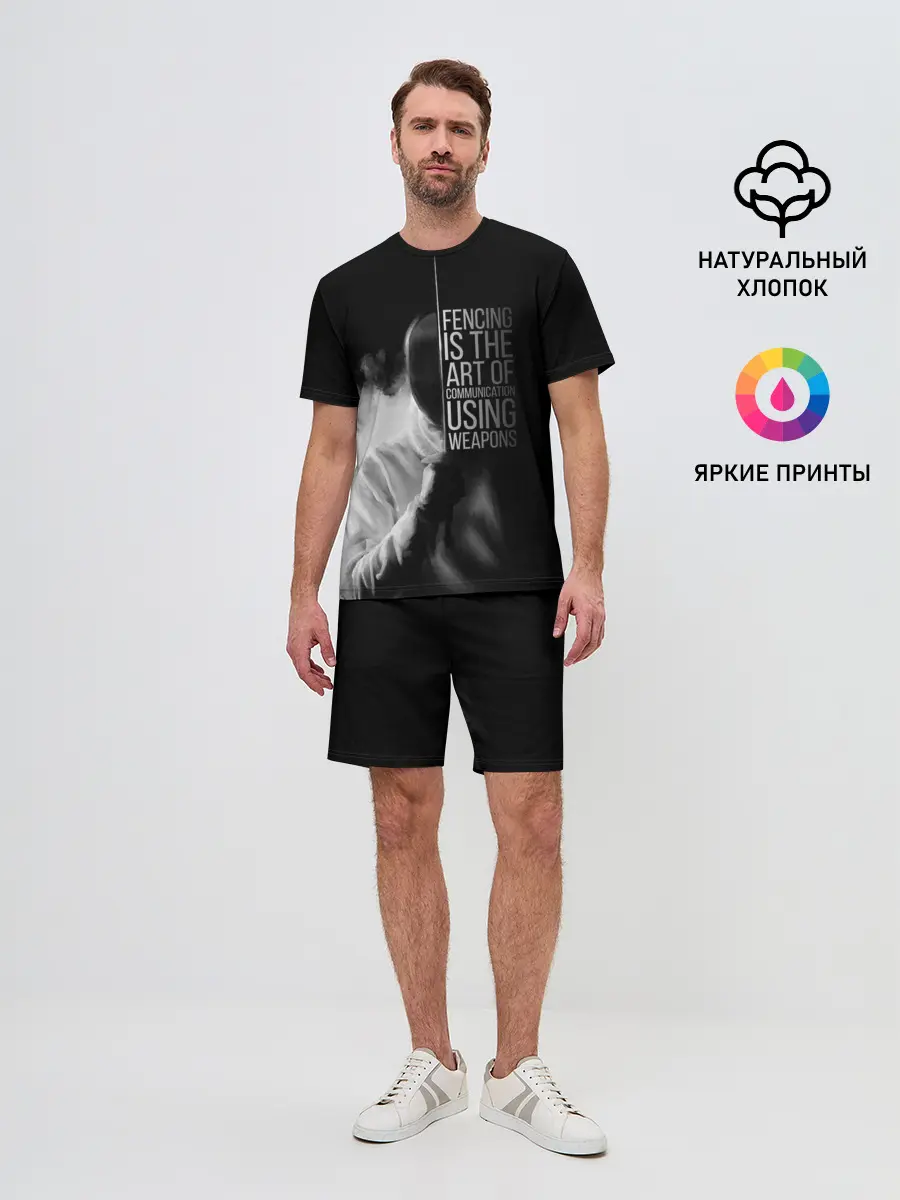 Мужской костюм с шортами / Fencing is the art