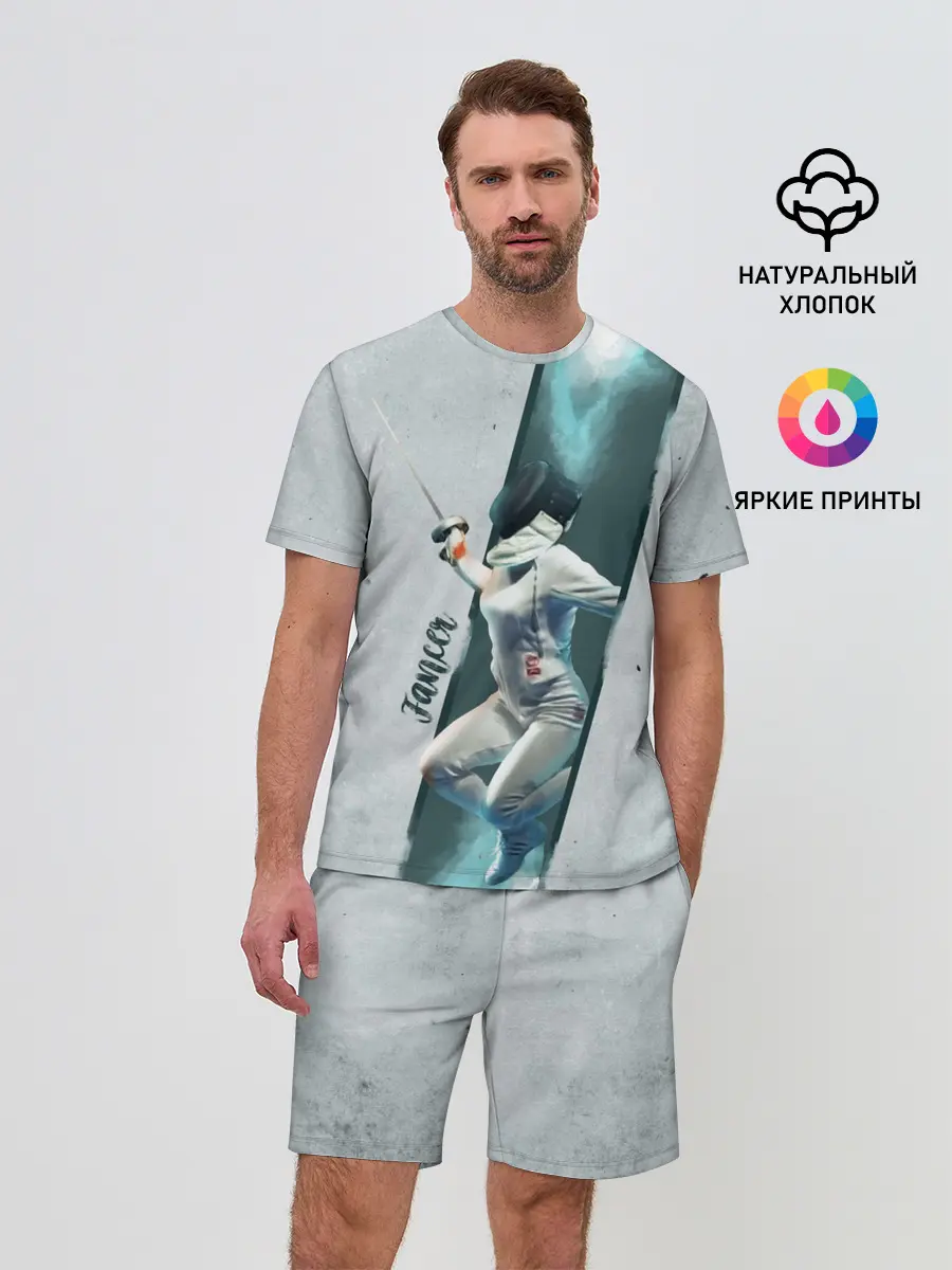 Мужской костюм с шортами / Фехтовальщик