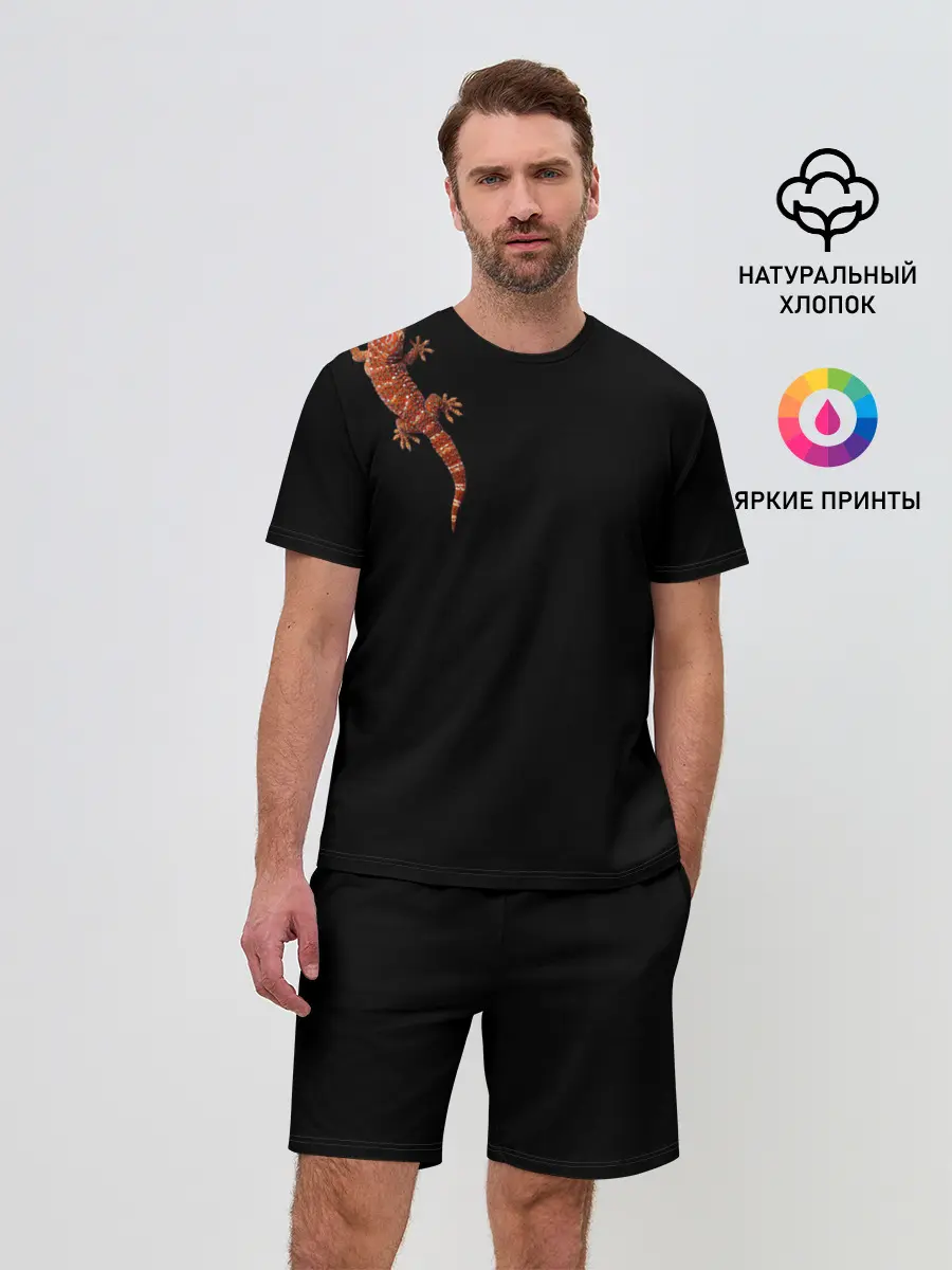 Мужской костюм с шортами / Ручной геккон