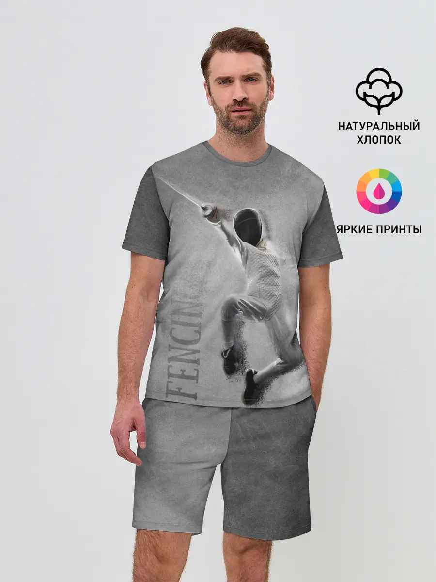 Мужской костюм с шортами / Fencing