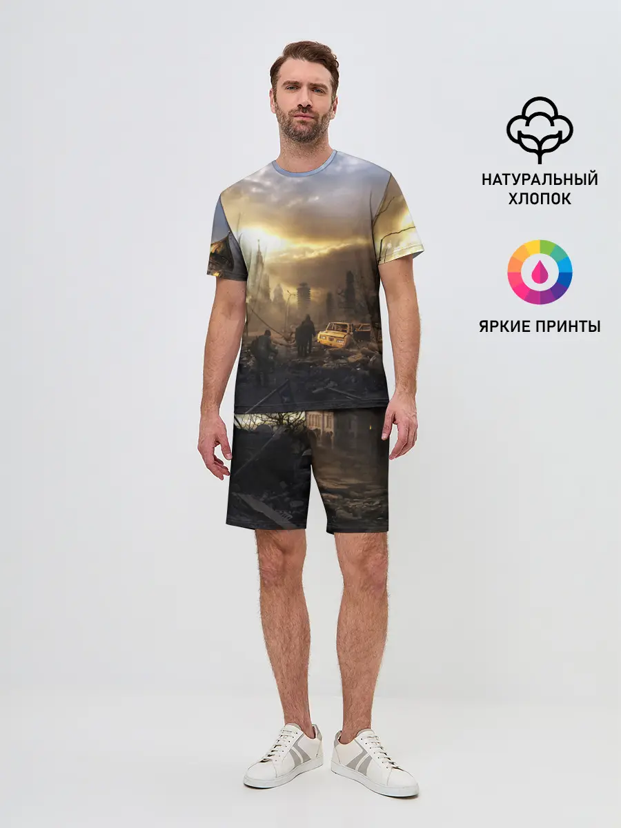 Мужской костюм с шортами / Сталкер