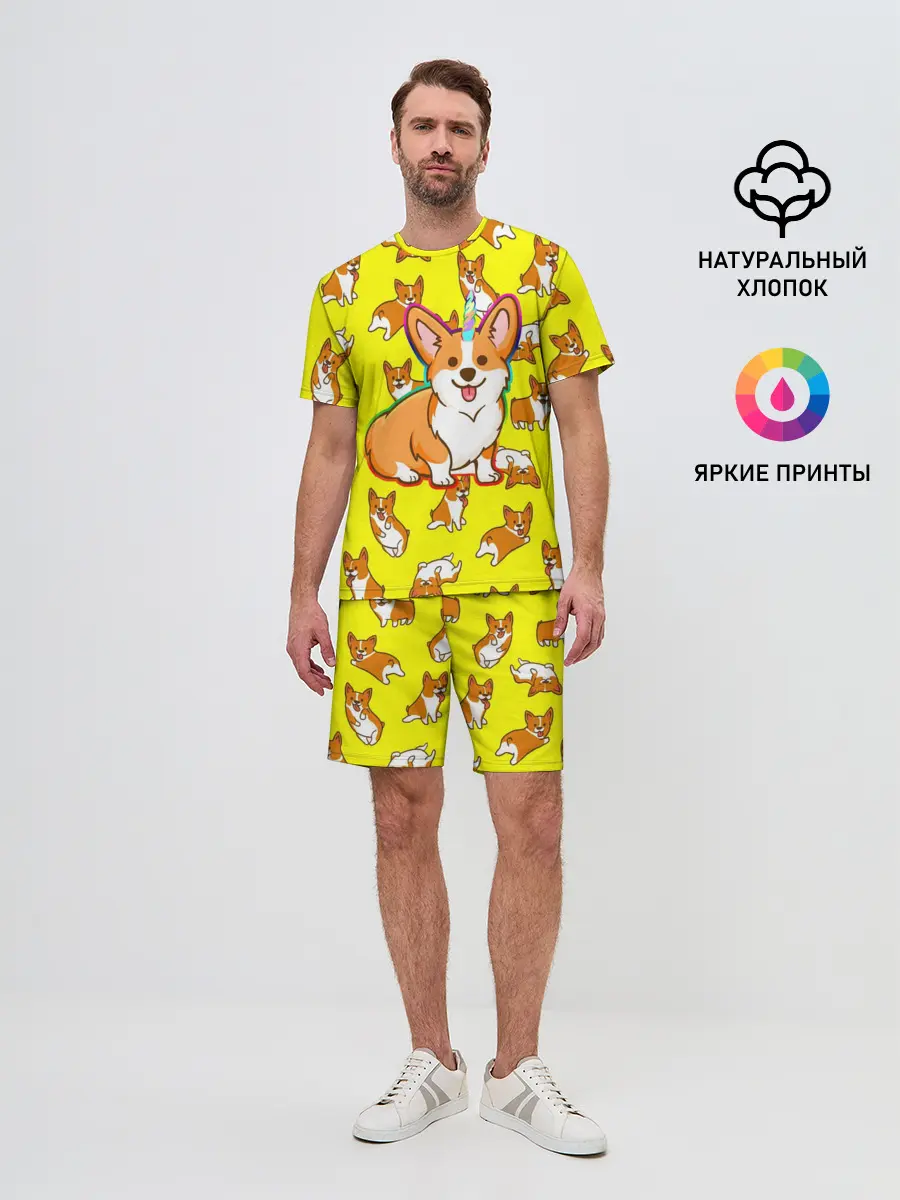 Мужской костюм с шортами / Corgi