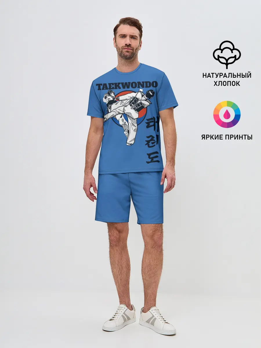 Мужской костюм с шортами / Taekwondo