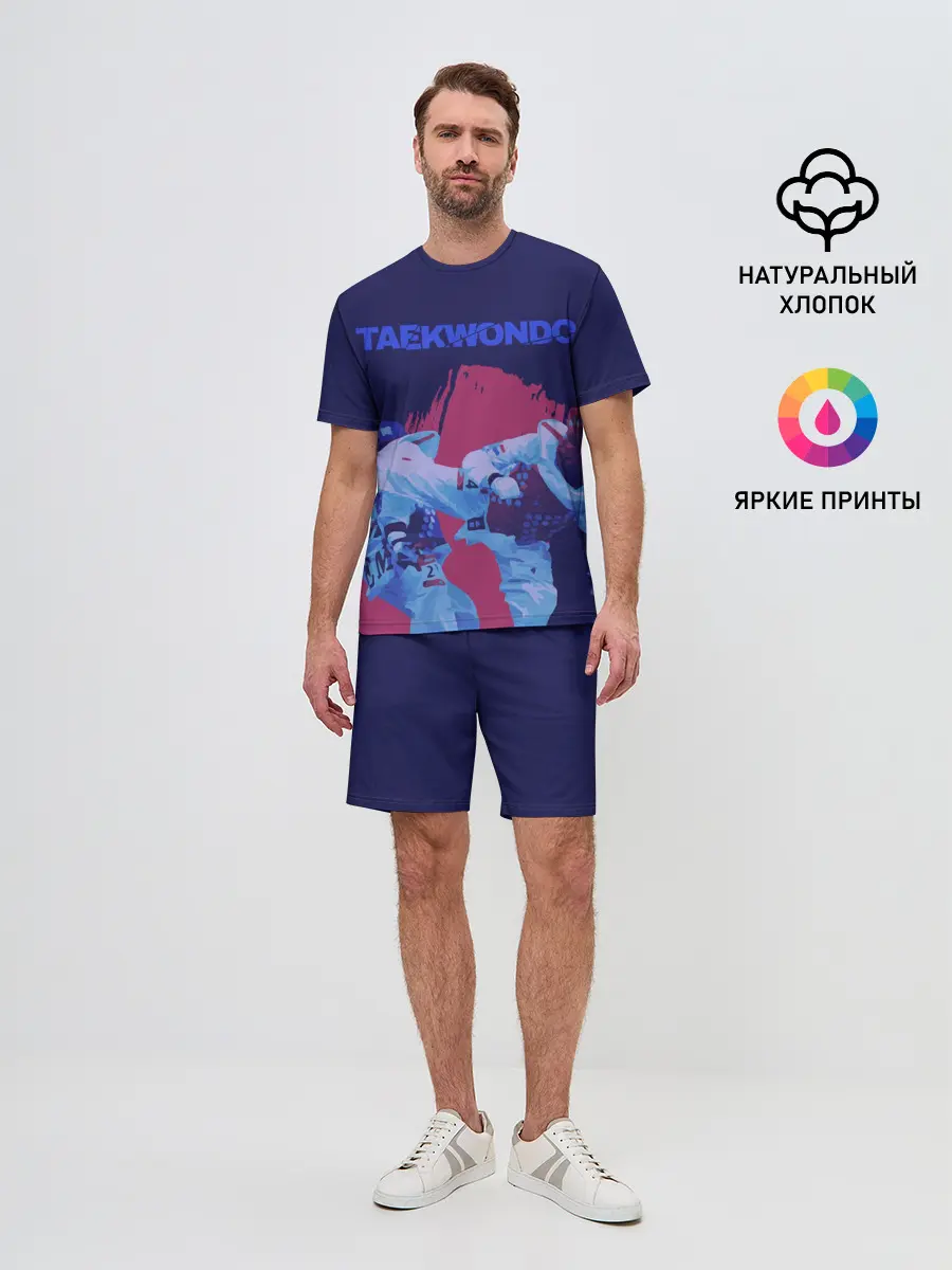 Мужской костюм с шортами / Taekwondo