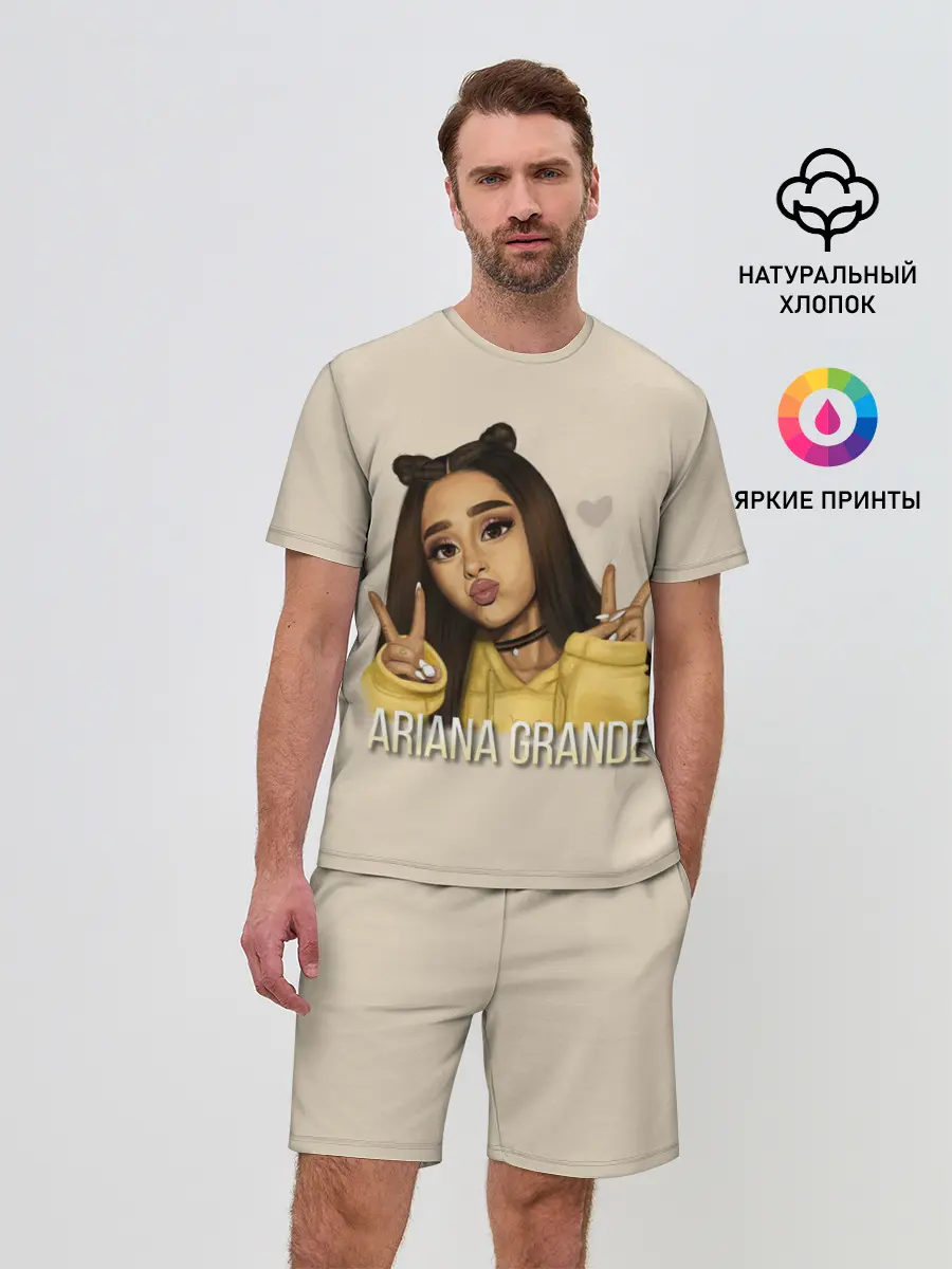 Мужской костюм с шортами / Ariana Grande