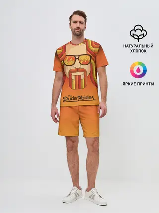 Мужской костюм с шортами / БОЛЬШОЙ ЛЕБОВСКИ.