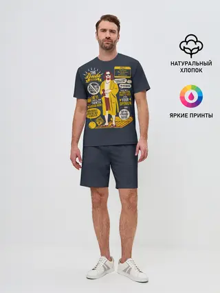 Мужской костюм с шортами / Джеффри