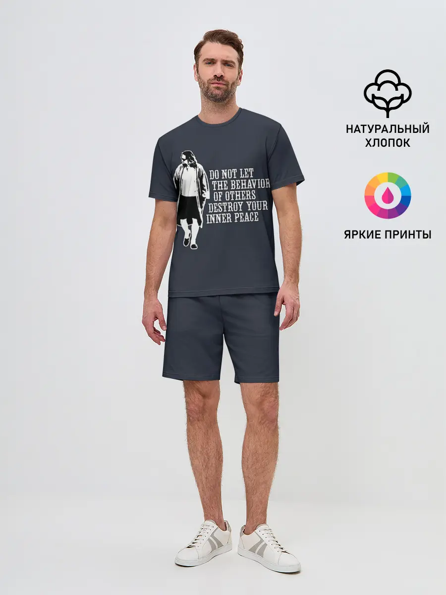 Мужской костюм с шортами / The Big Lebowski