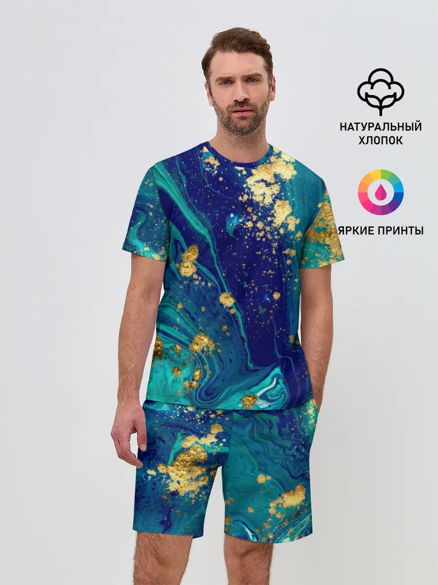 Мужской костюм с шортами / Краски