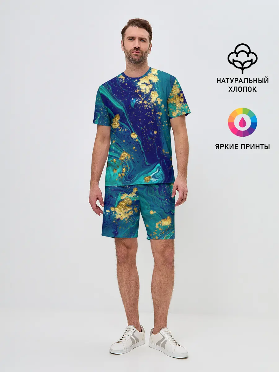 Мужской костюм с шортами / Краски