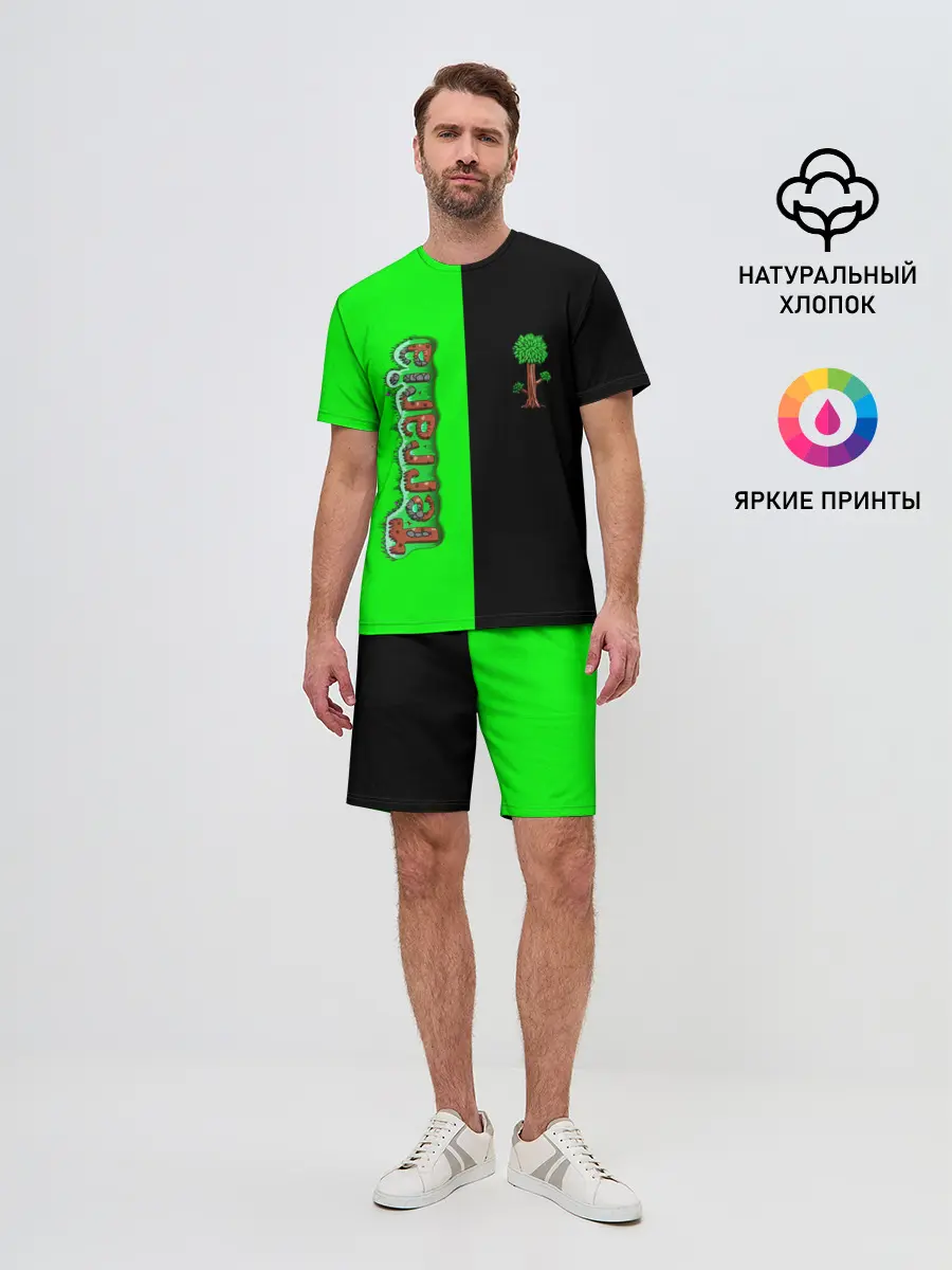 Мужской костюм с шортами / Terraria