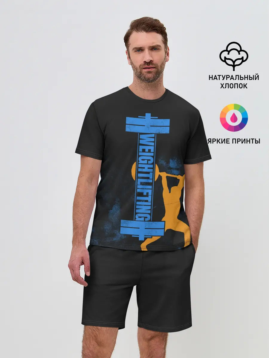 Мужской костюм с шортами / Wheight lifting