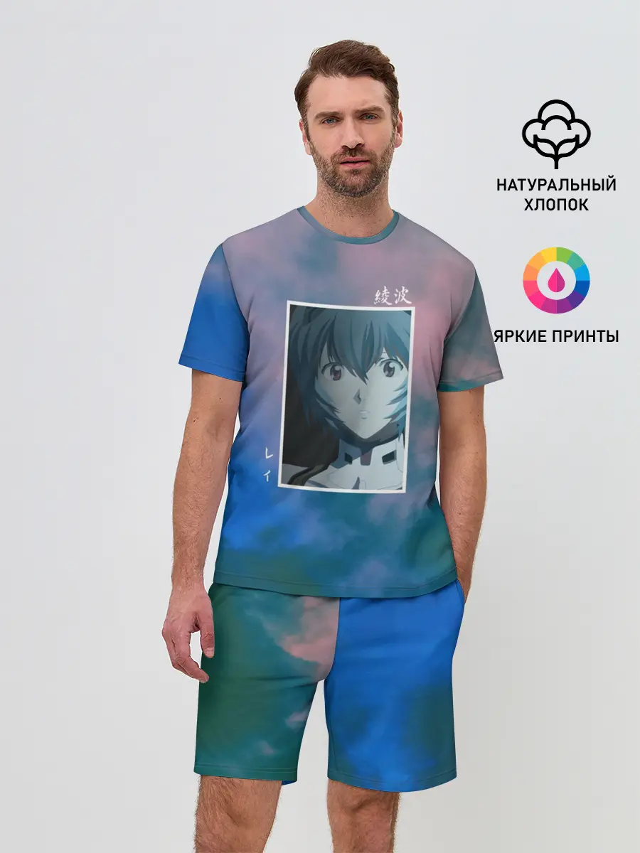 Мужской костюм с шортами / Первое дитя