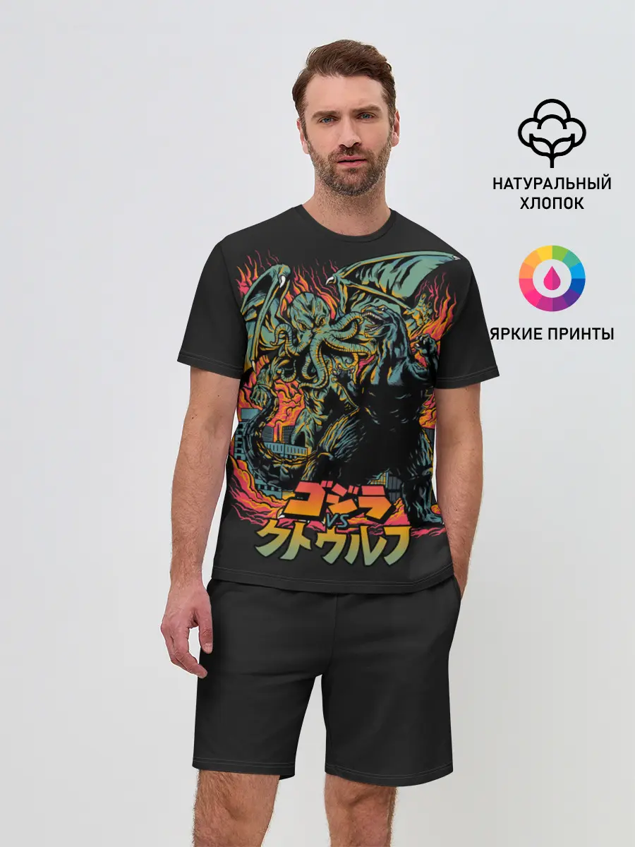 Мужской костюм с шортами / Ктулху