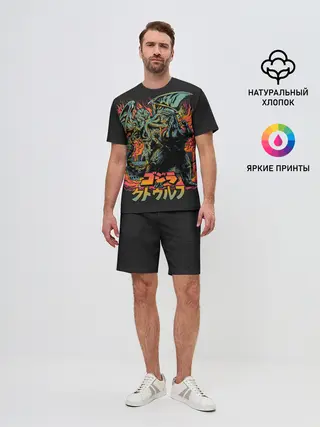 Мужской костюм с шортами / Ктулху