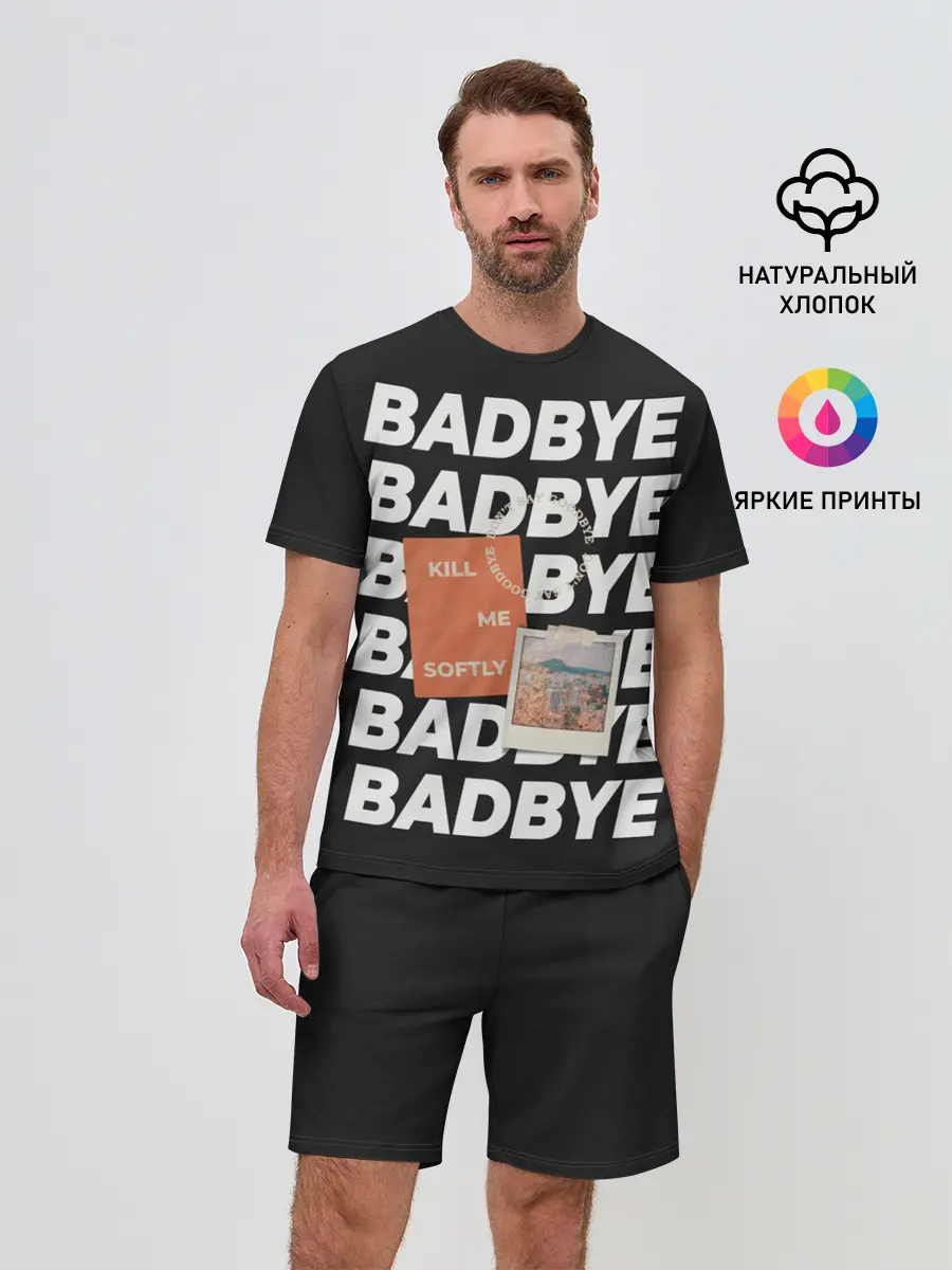 Мужской костюм с шортами / Badbye