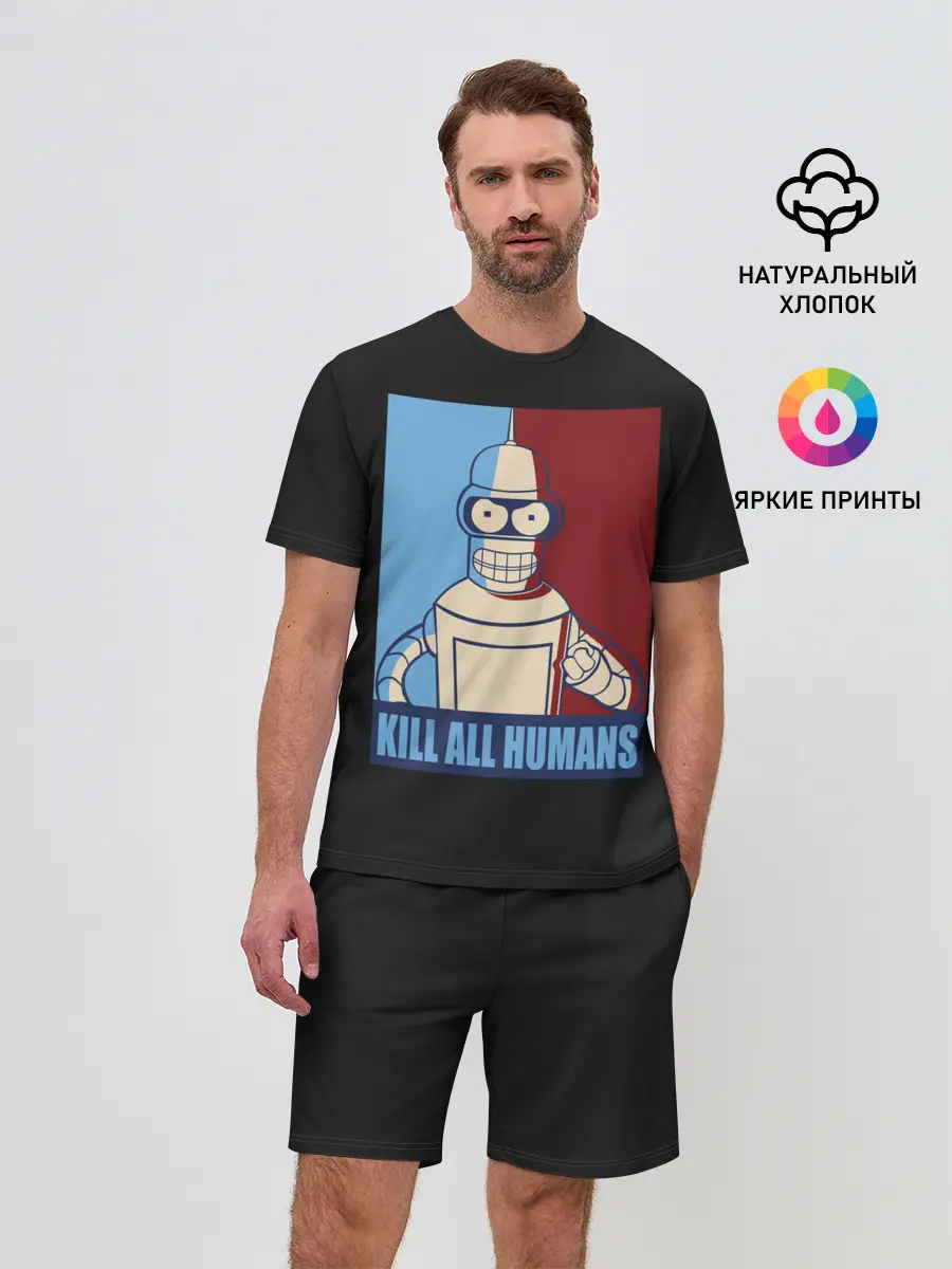 Мужской костюм с шортами / бендер,футурама