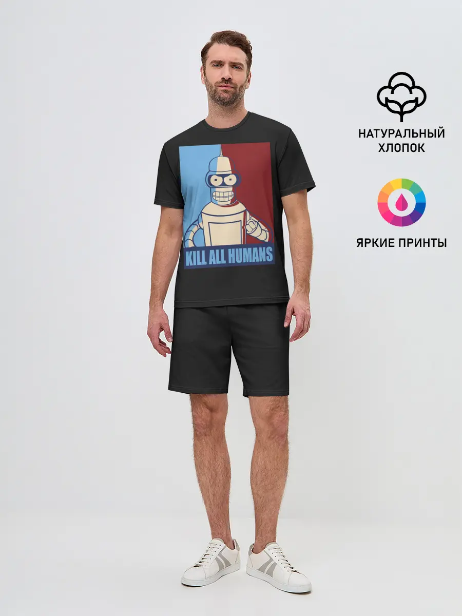 Мужской костюм с шортами / бендер,футурама