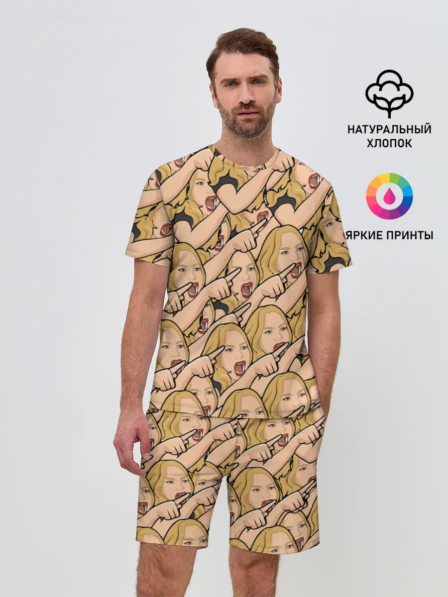 Мужской костюм с шортами / Many women yelling at Cat meme