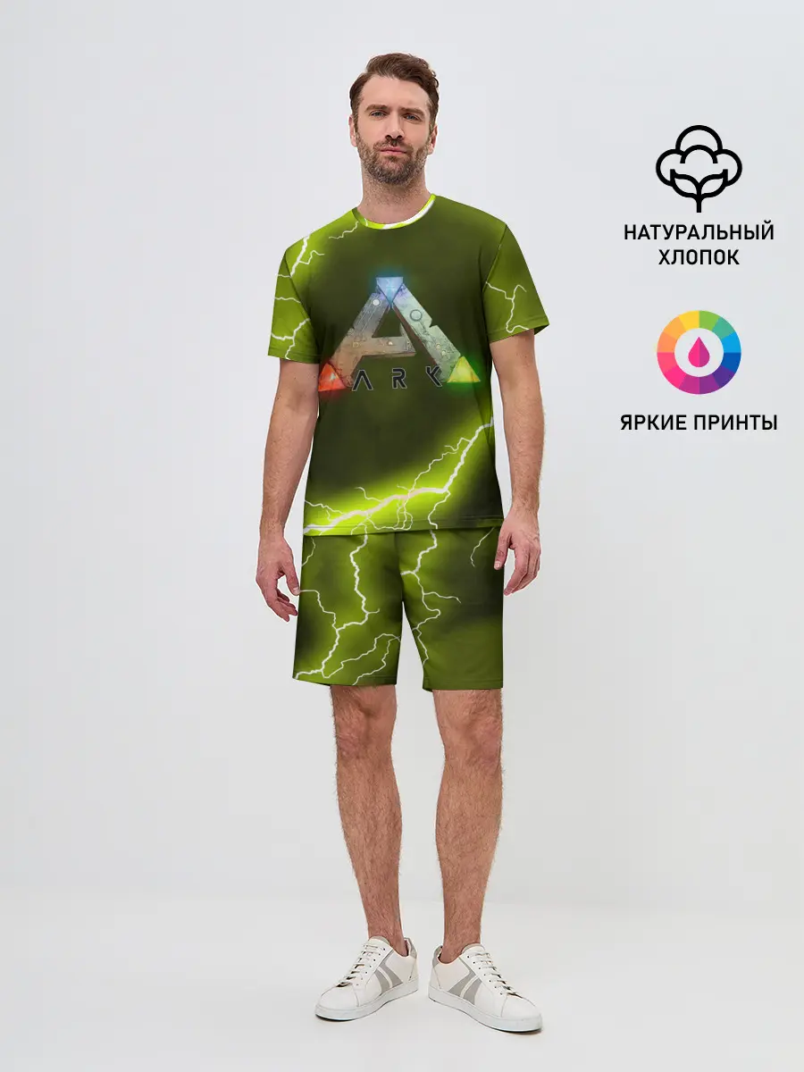 Мужской костюм с шортами / Ark Survival Evolved