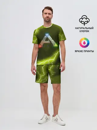 Мужской костюм с шортами / Ark Survival Evolved