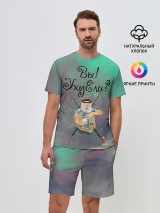 Мужской костюм с шортами / Рыбак