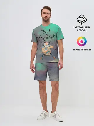 Мужской костюм с шортами / Рыбак