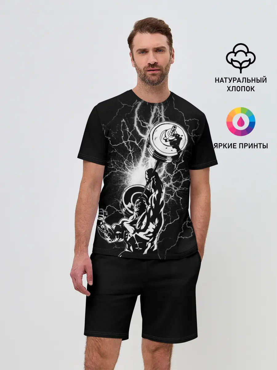 Мужской костюм с шортами / Powerlifting