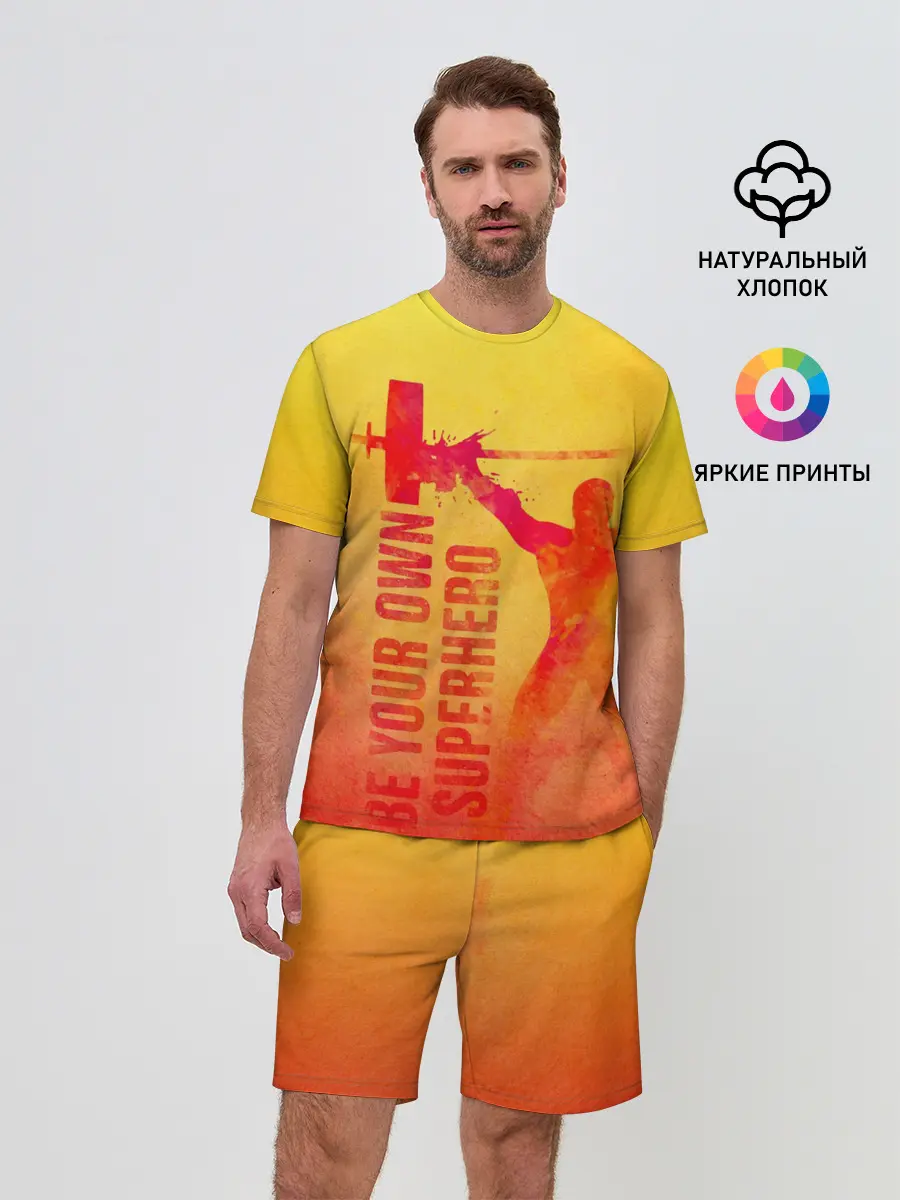 Мужской костюм с шортами / Be your own Superhero