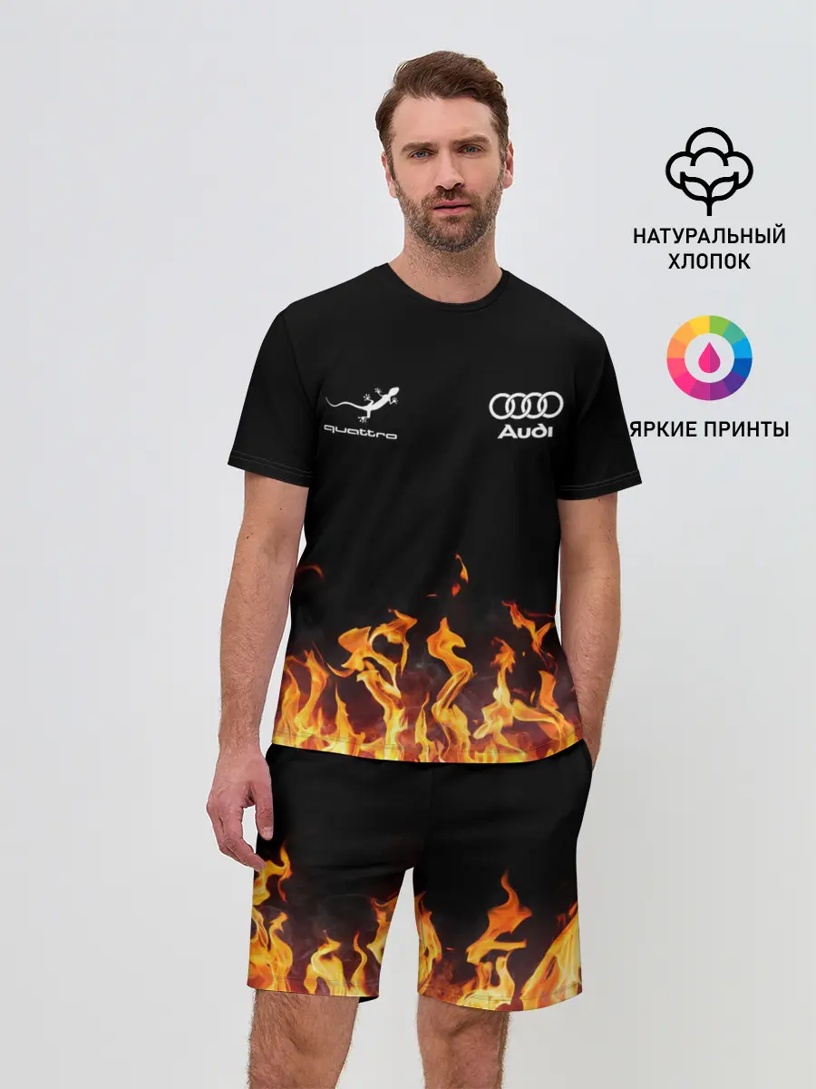 Мужской костюм с шортами / Audi Ауди