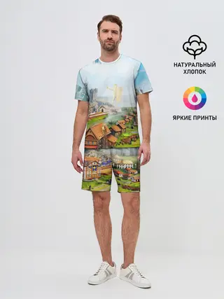 Мужской костюм с шортами / ГЕРОИ МЕЧА И МАГИИ