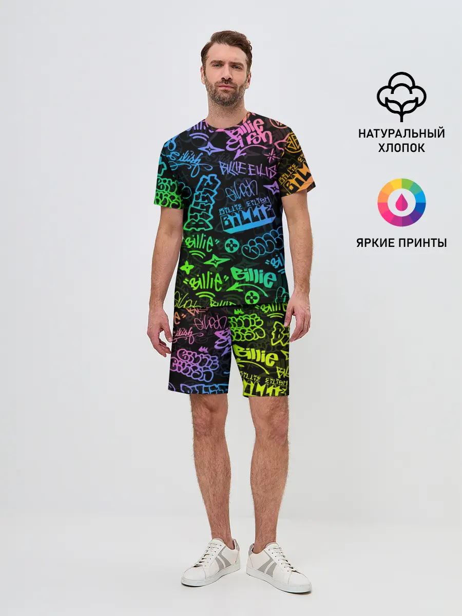 Мужской костюм с шортами / BILLIE EILISH | БИЛЛИ АЙЛИШ