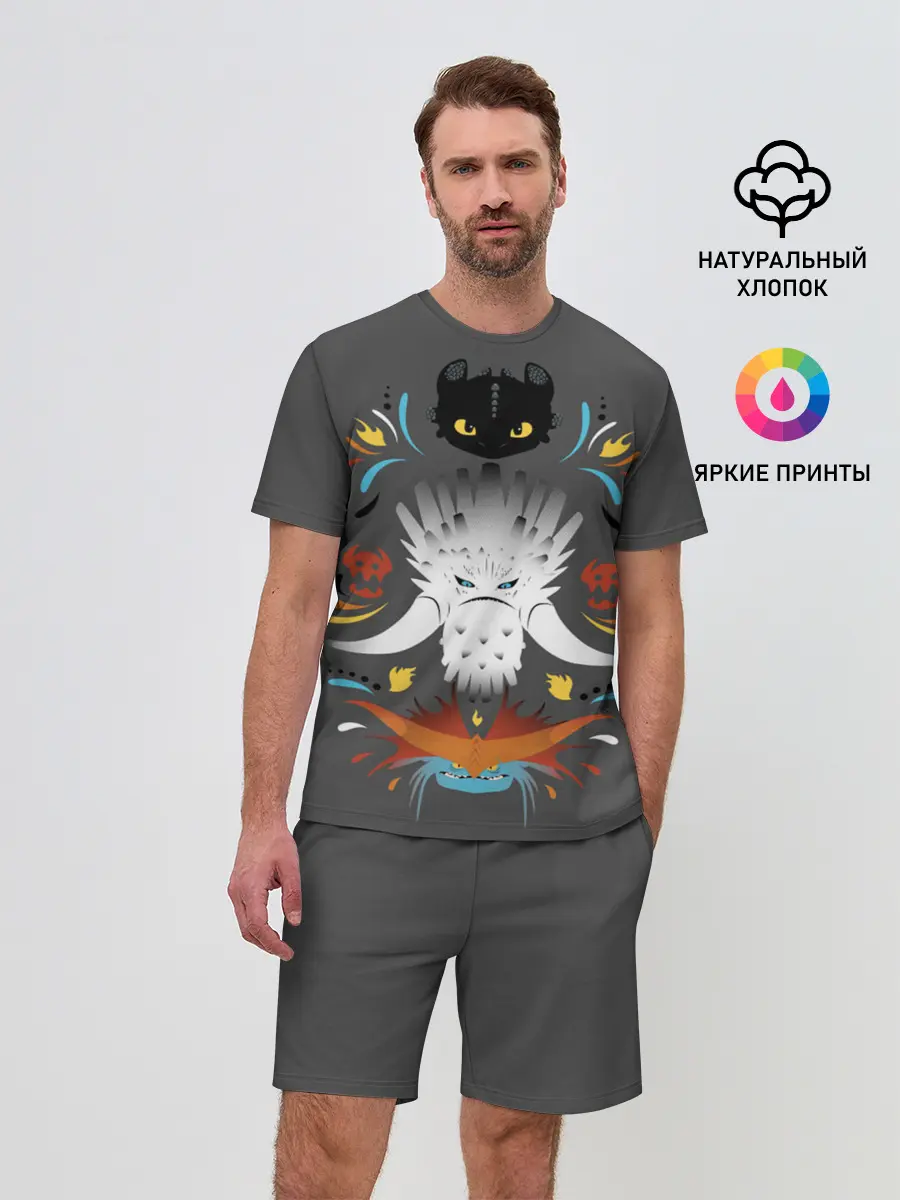 Мужской костюм с шортами / Как приручить дракона